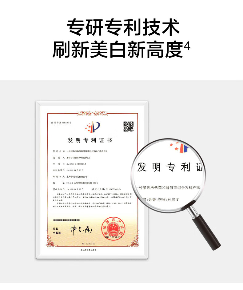 韩束白蛮腰护肤品女美白淡斑化妆品补水保湿清爽不腻水乳送女友礼物 超值2件套：水50ml+乳50ml