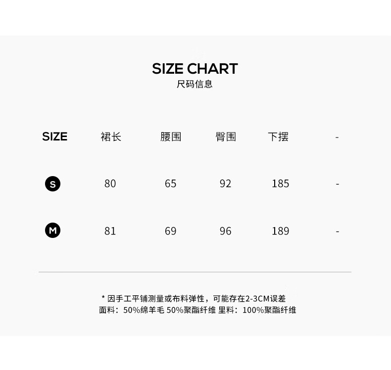 BASIC HOUSE/百家好绵羊毛半身深灰色腰带显瘦冬季灰色西装百褶裙2024冬季显瘦a字半身裙 深灰色 M（有腰带）详情图片2