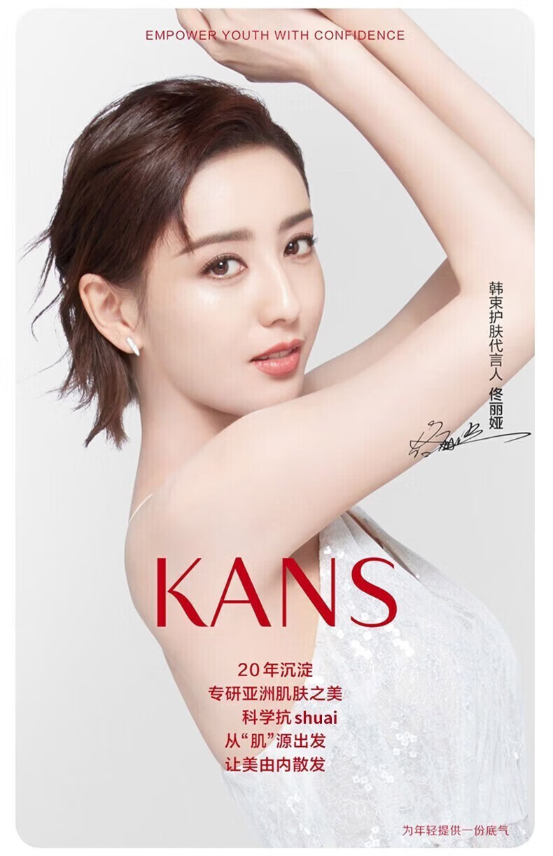 韩束红蛮腰套装女抗皱紧致护肤品礼盒小蛮腰水乳化妆品送女友妈妈礼物 推荐礼盒5件套:洁+水+乳+霜+精华