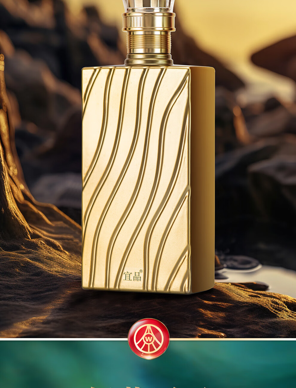 五粮液wuliangye仙林生态酒业出品宜品岁月鎏金年货送礼高度白酒52度