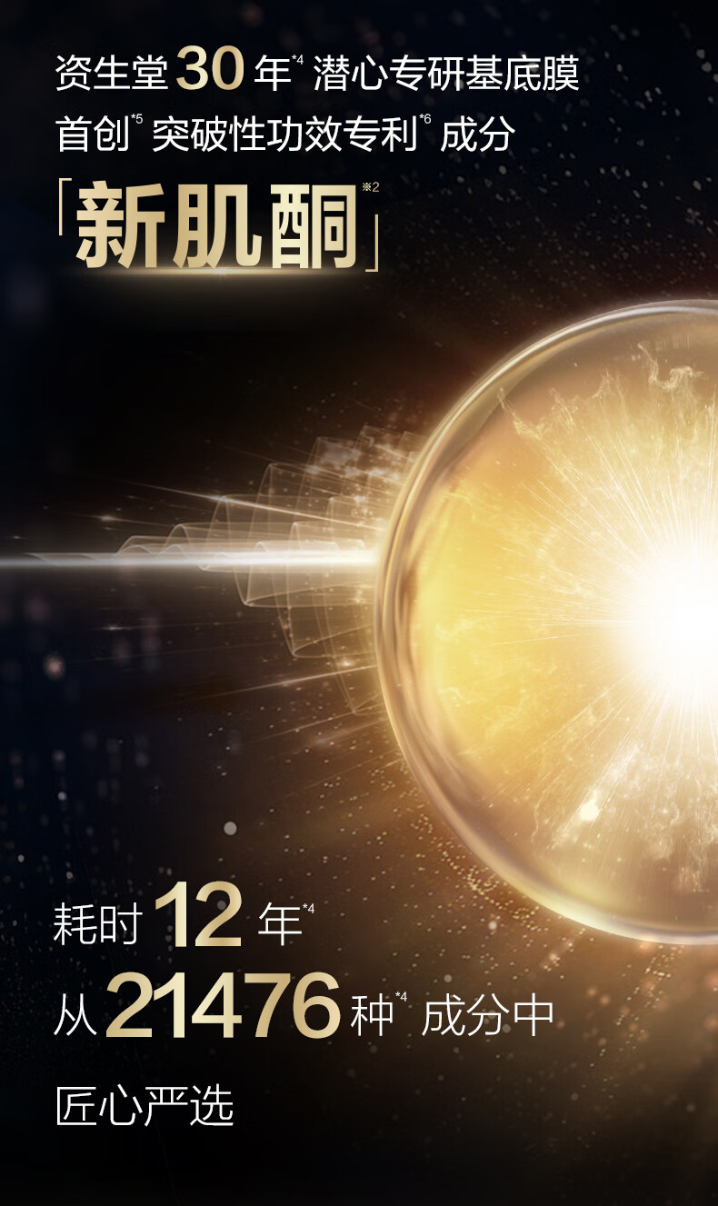 欧珀莱（AUPRES）【唐嫣同款】恒久精华  礼物送女友送老婆 恒久修护肌底精华露60ml 25年1月