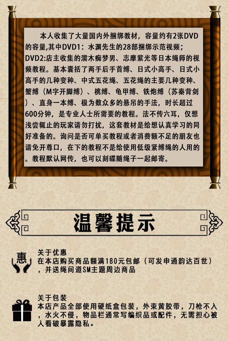 绳间道配方麻绳亚麻色6毫米专业捆绑紧缚 sm道具用绳 3米