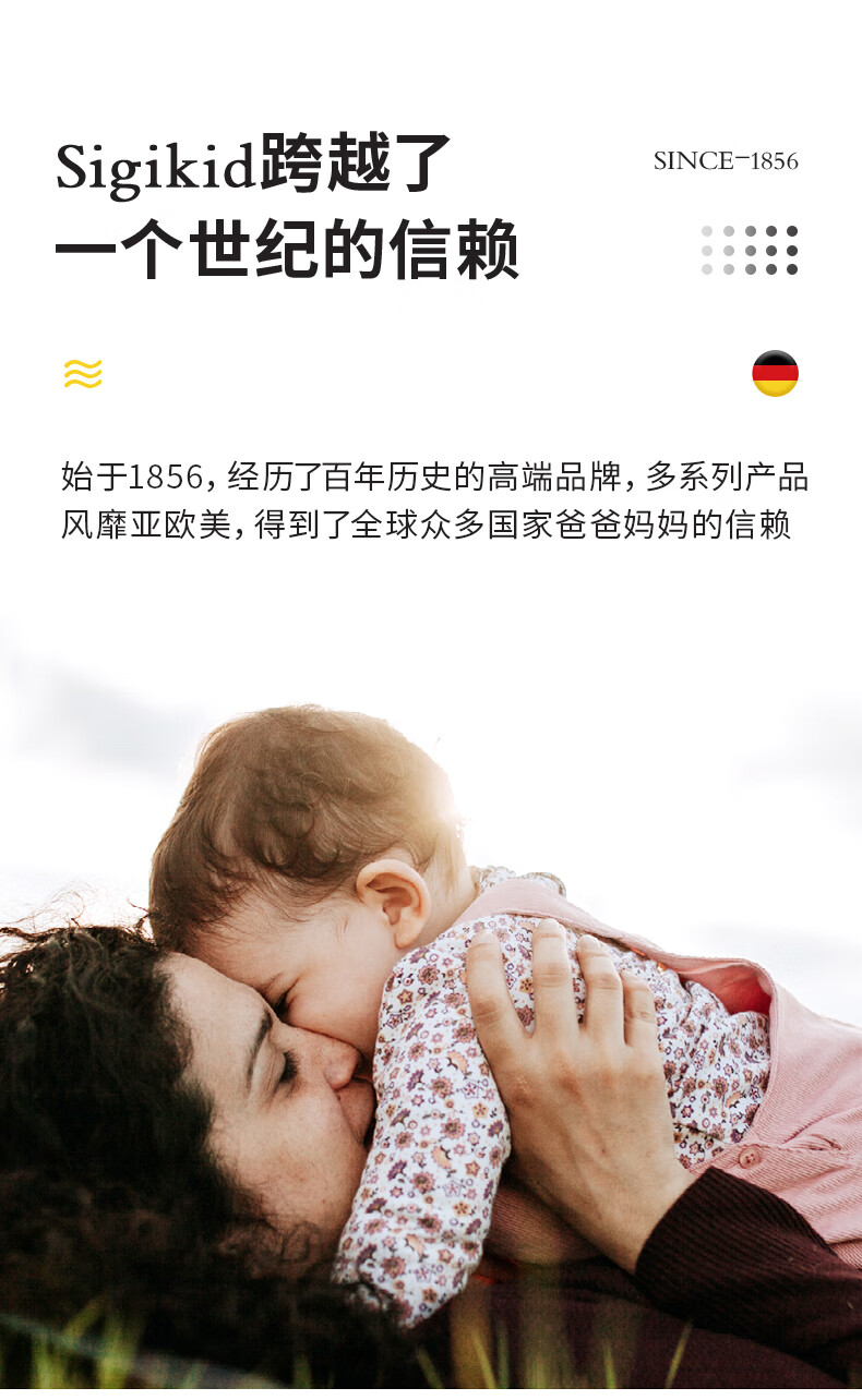 sigikid幼儿园书包男孩女孩可爱双肩包宝宝背包礼物立体动物超轻儿童出门小背包双肩包宝宝礼物 小兔子立体双肩包详情图片18