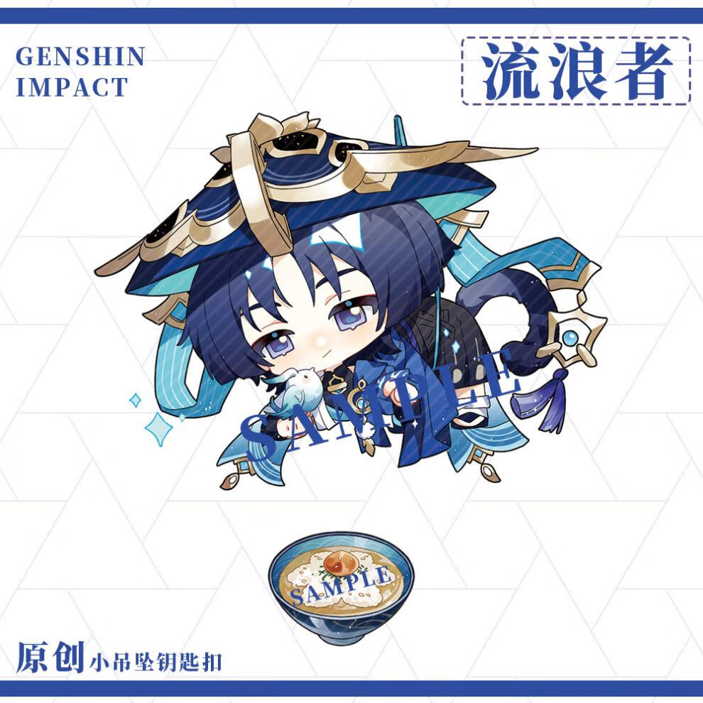 钥匙扣详情_05.jpg
