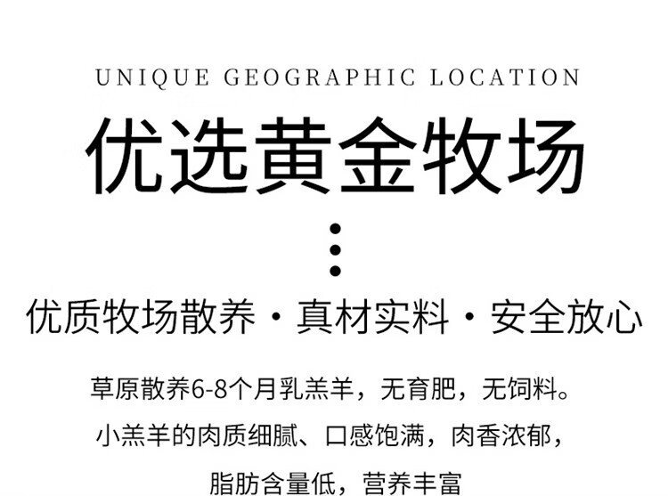 5，內矇古原切羊蠍子新鮮羔羊肉脊骨髓羊蠍骨羊脖骨冷凍火鍋食材生鮮 【鞦鼕進補】手把羊肉2000g