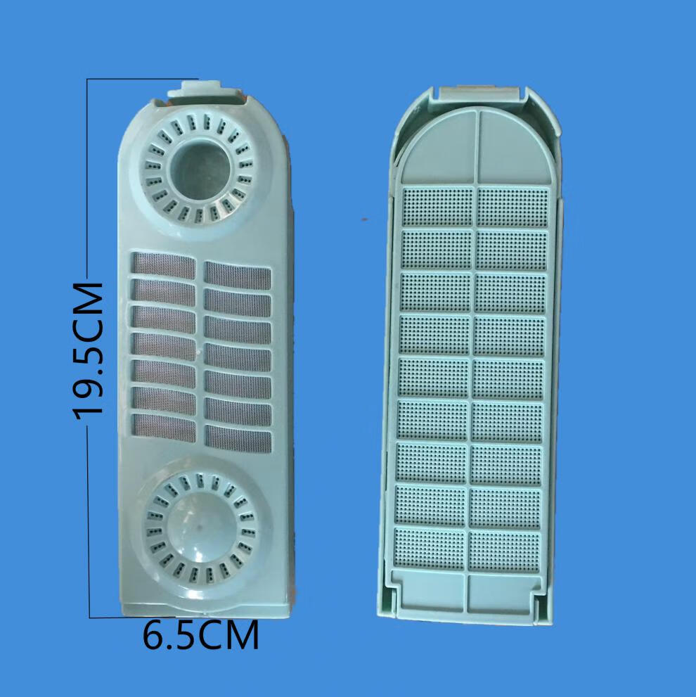 xgsl 香港三菱 富士山 奇帅 三菱洗衣机过滤盒 过滤网原厂配件 2号1个