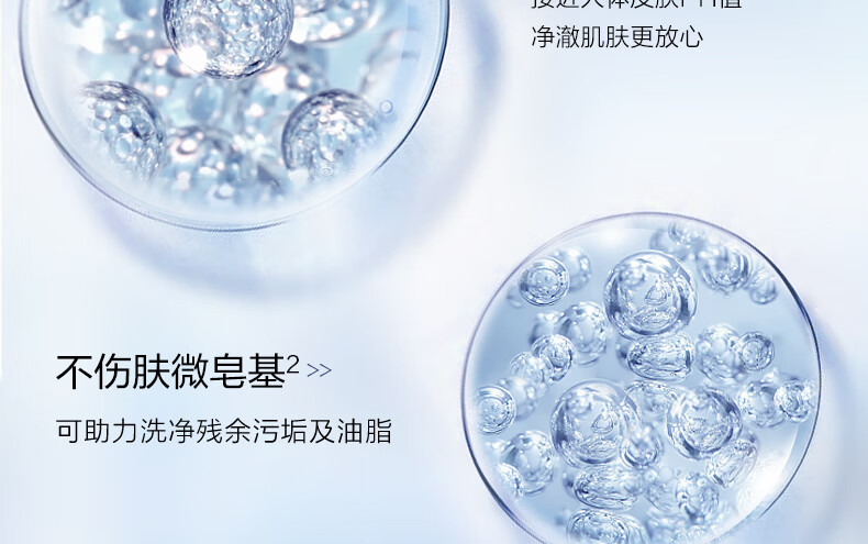欧诗漫（OSM）净透美肌洁颜泡沫洗面奶深层清洁补水保湿泡沫绵密新年礼物送女友 【双核清洁】珍珠白洁面120g