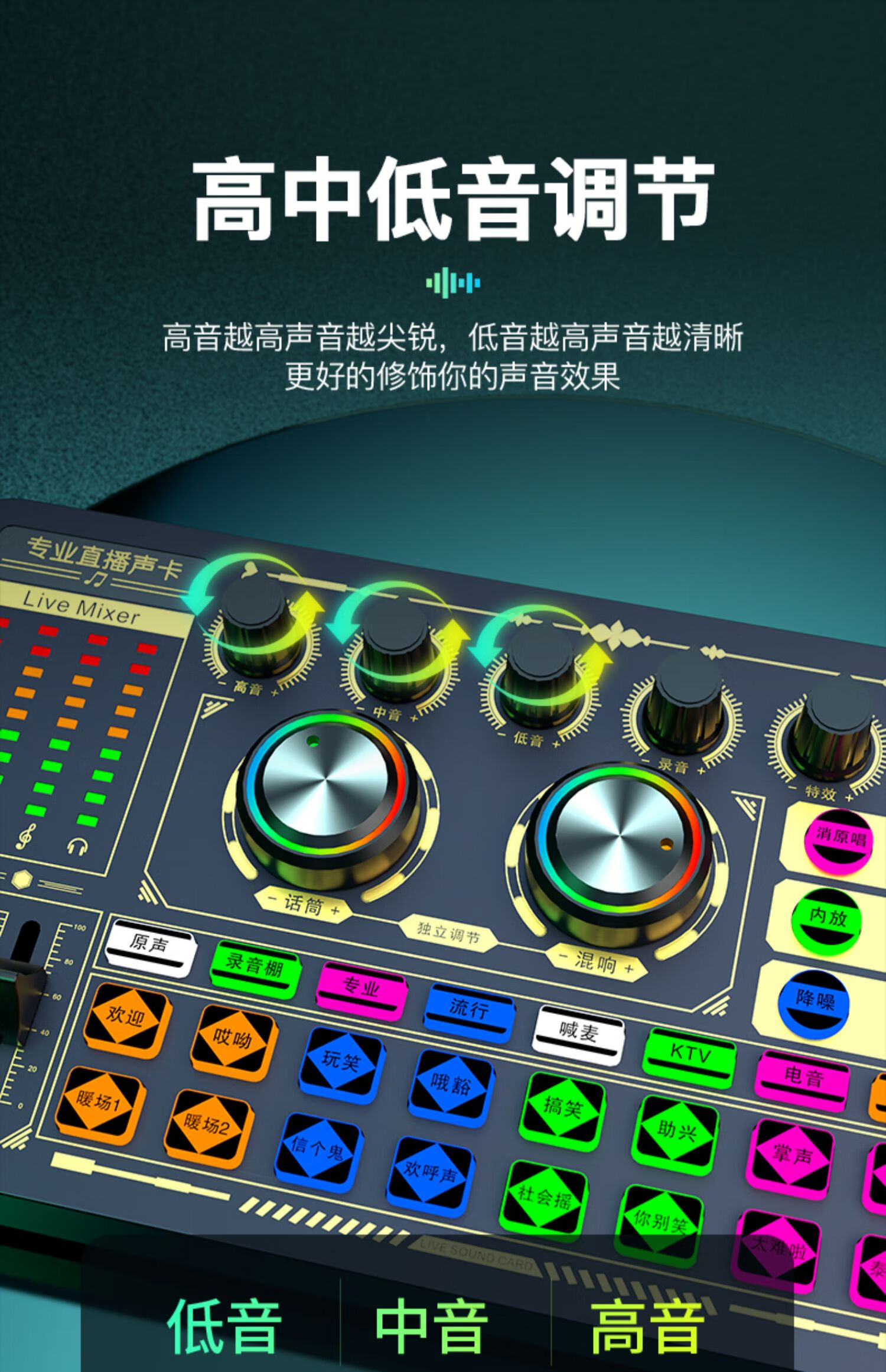 声卡直播专用手机麦克风唱歌抖音套装变声器户外直播全套设备 自营