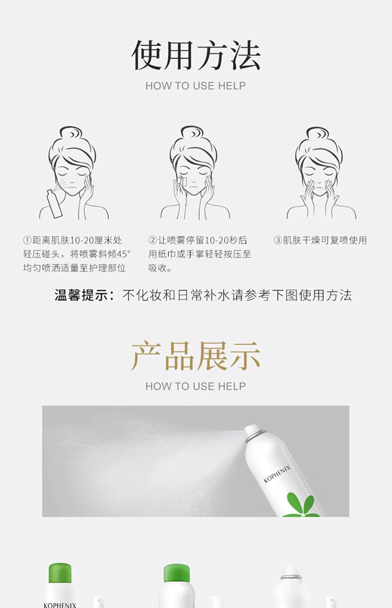孔凤春马齿苋爽肤水补水喷雾保湿舒缓敏感肌肤调养水男女学生化妆水 马齿苋调养水200ml+保湿乳90g