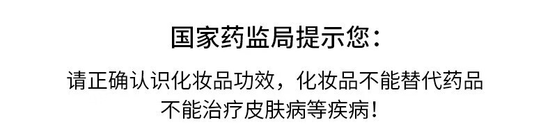 可复美胶原棒 Human-like重组胶原蛋白肌御修护次抛精华 保湿 胶原棒9支