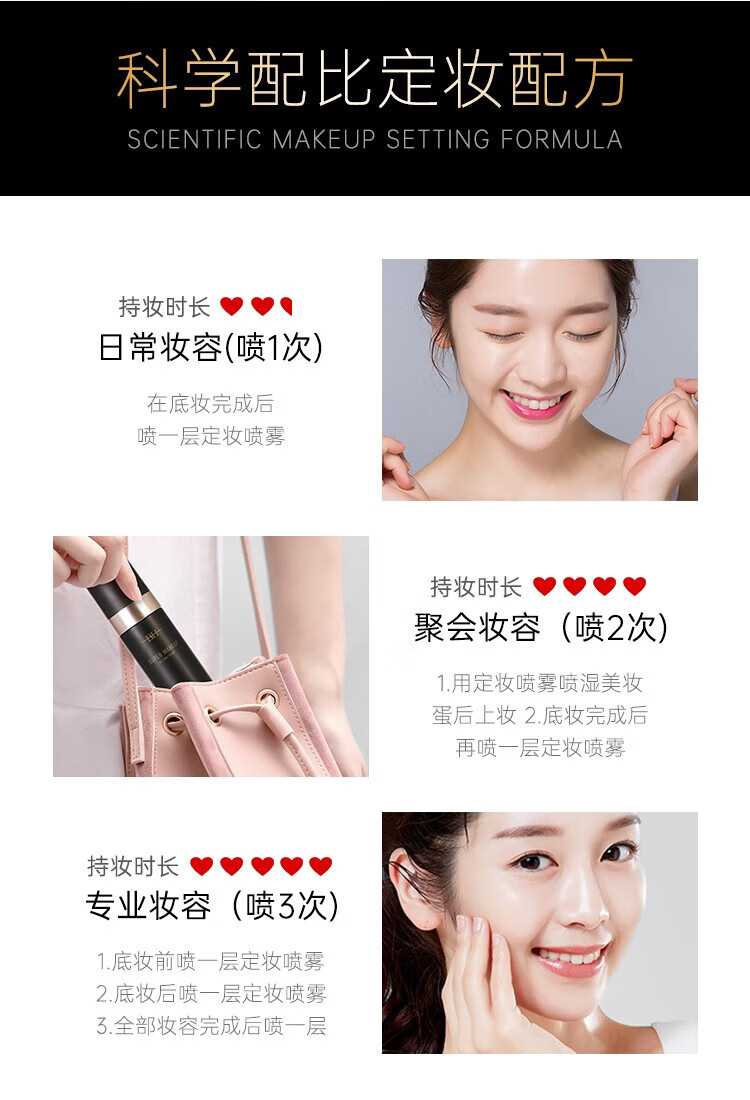 BH持久定妆喷雾无酒精更温和锁妆不紧绷成膜快 BH定妆喷雾100ml