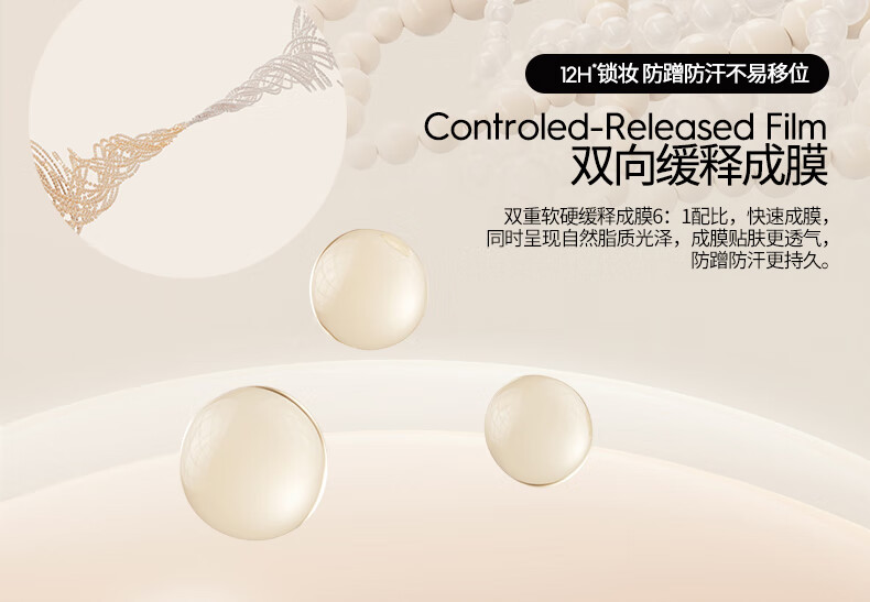玛丽黛佳种籽气垫贴肤锁妆龙年限定气垫持妆干皮柔光肌滋润粉底(2替换装） 粉金限定C01桃氲（替换芯*2） 45g