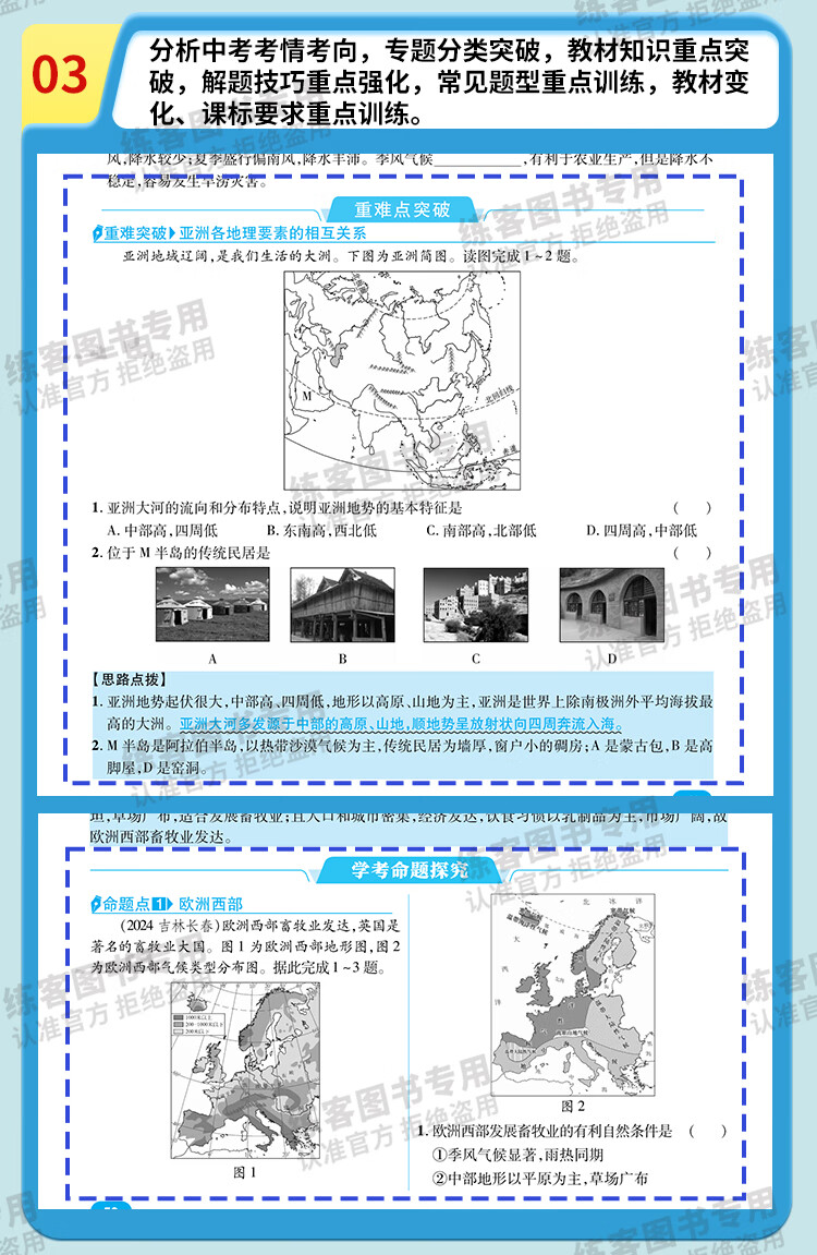 5fb0fb62a305be25.jpg