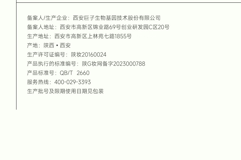 可复美秩序精华 稀有人参皂苷致研控油修护精华液 控油脂 修护屏障 秩序水30ml+秩序乳14ml+秩序精华5ml