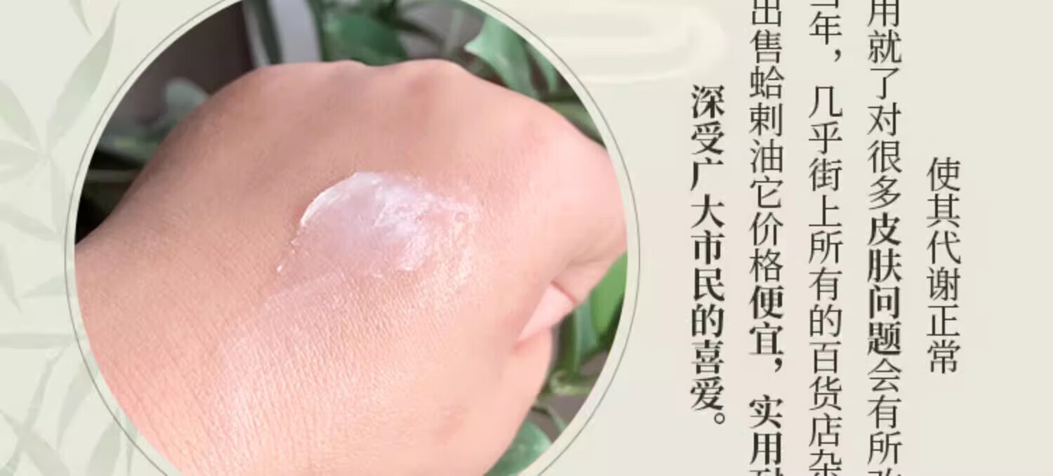 睫蓓上海手牌蛤蜊油棒棒油老式防干裂大贝壳油歪歪油哈利滋润手足裂口 (超大号10克装) 1个装