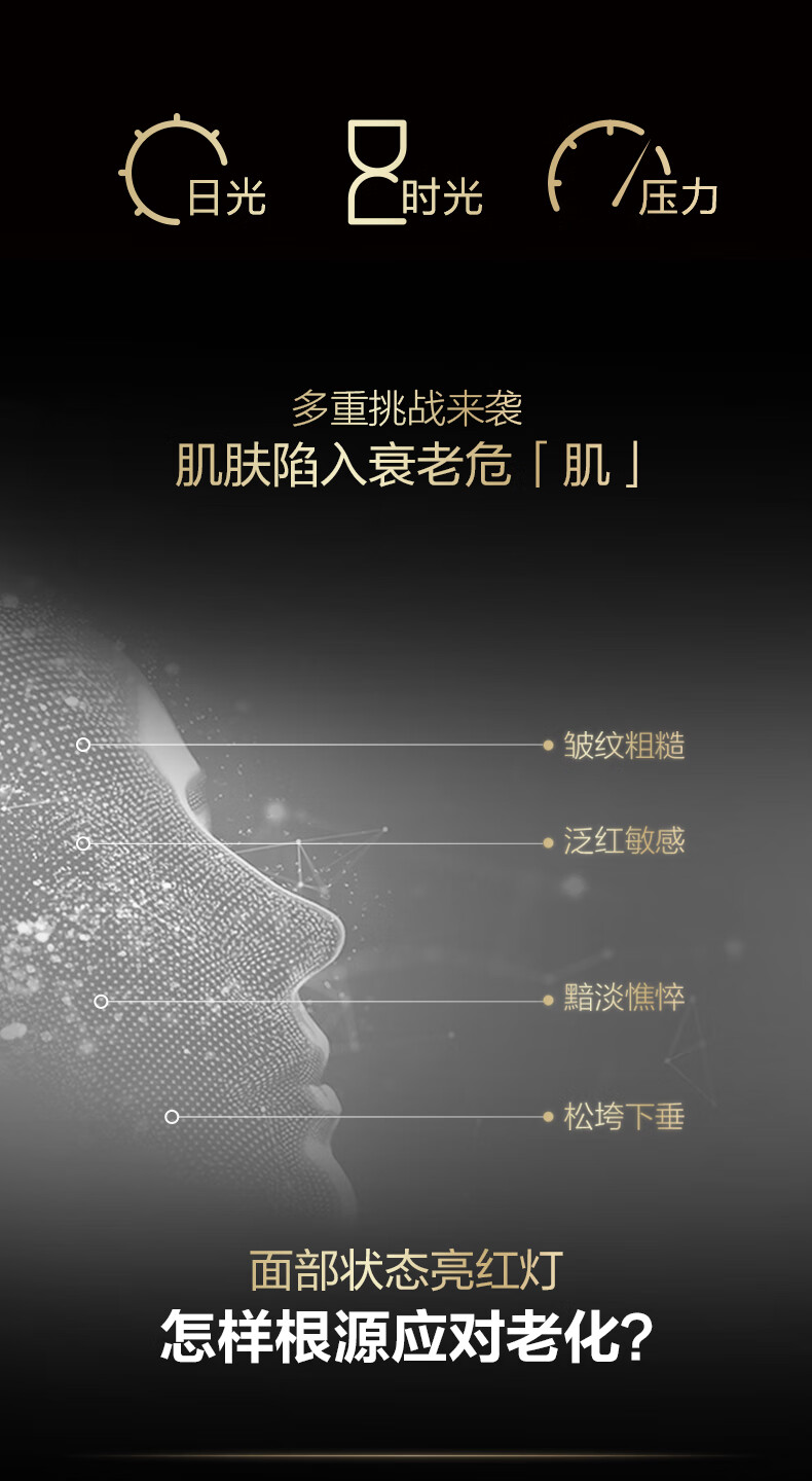 欧珀莱（AUPRES）【唐嫣同款】恒久精华  礼物送女友送老婆 恒久修护肌底精华露60ml 25年1月