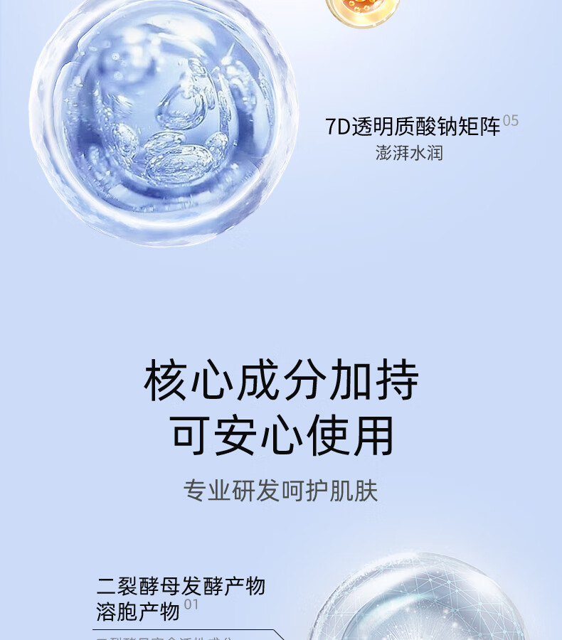 娇润泉二裂酵母抗皱紧致淡纹次抛精华液面部补水保湿精华七老板圣诞礼物 拍1到手8盒(共90支）