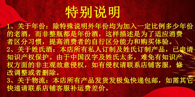 2，仁水思源白酒茅台鎮酒醬香型酒5斤年份桶裝散酒國産高度酒53度原漿泡葯酒 53度 2500mL 1桶 五斤桶裝 醬香5號5斤陳釀陳釀拾伍