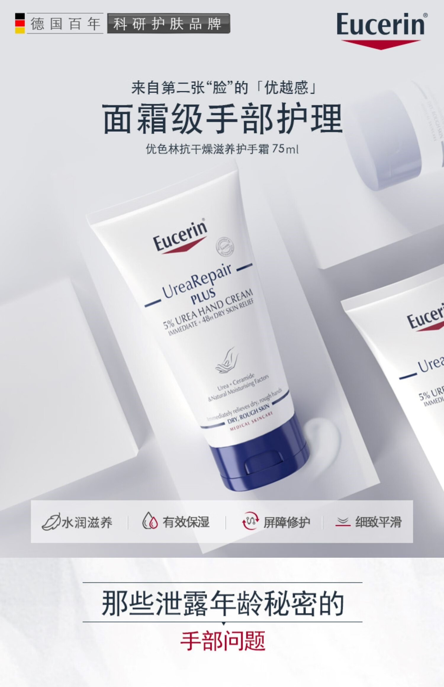 优色林护手霜官方店旗舰抗干燥滋养补水秋冬持久保湿滋润防干裂75ml 75ml 一支