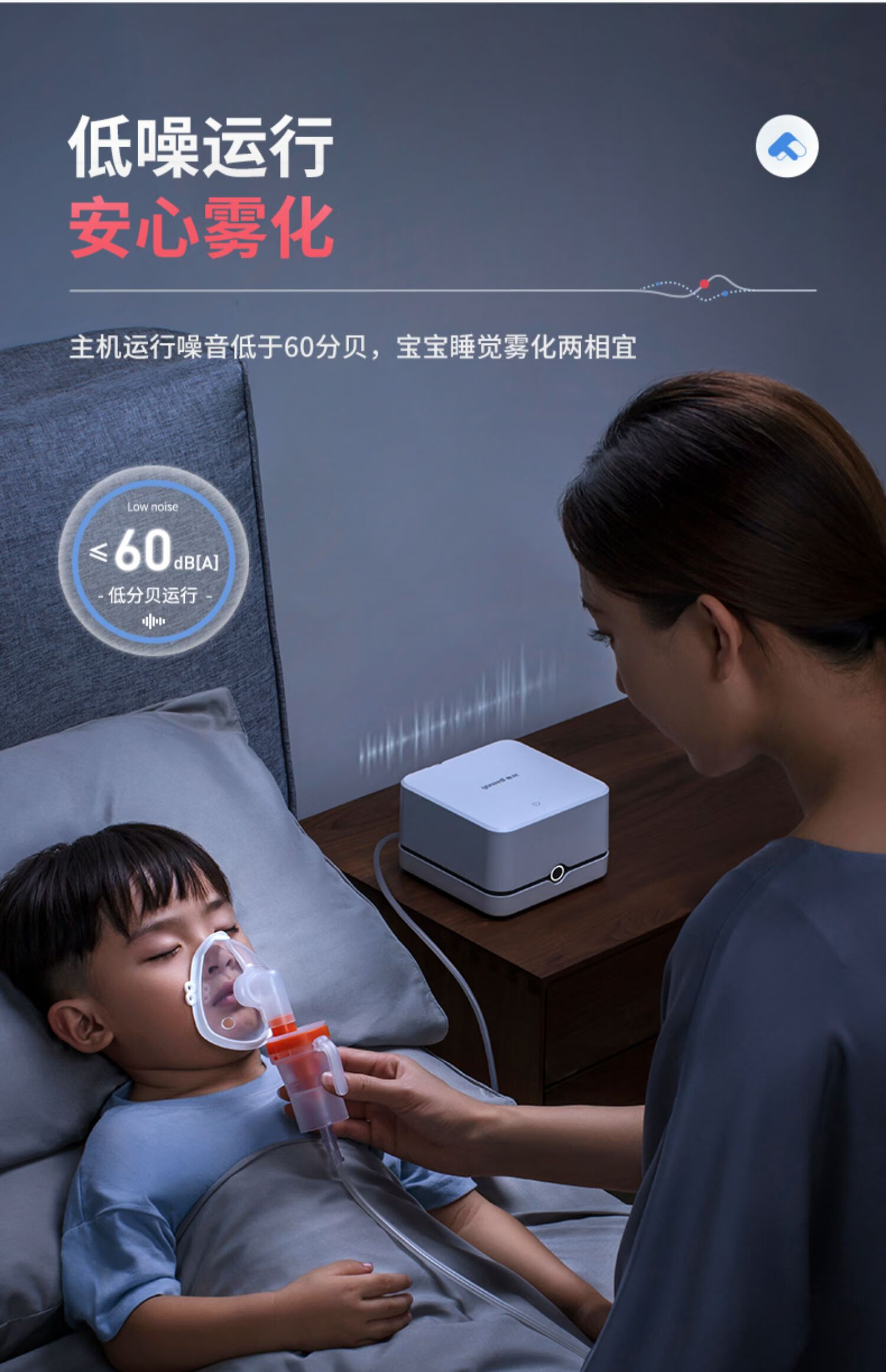 鱼跃(yuwell)雾化机家用儿童专用化痰婴幼儿型压缩雾化器405e 【院线