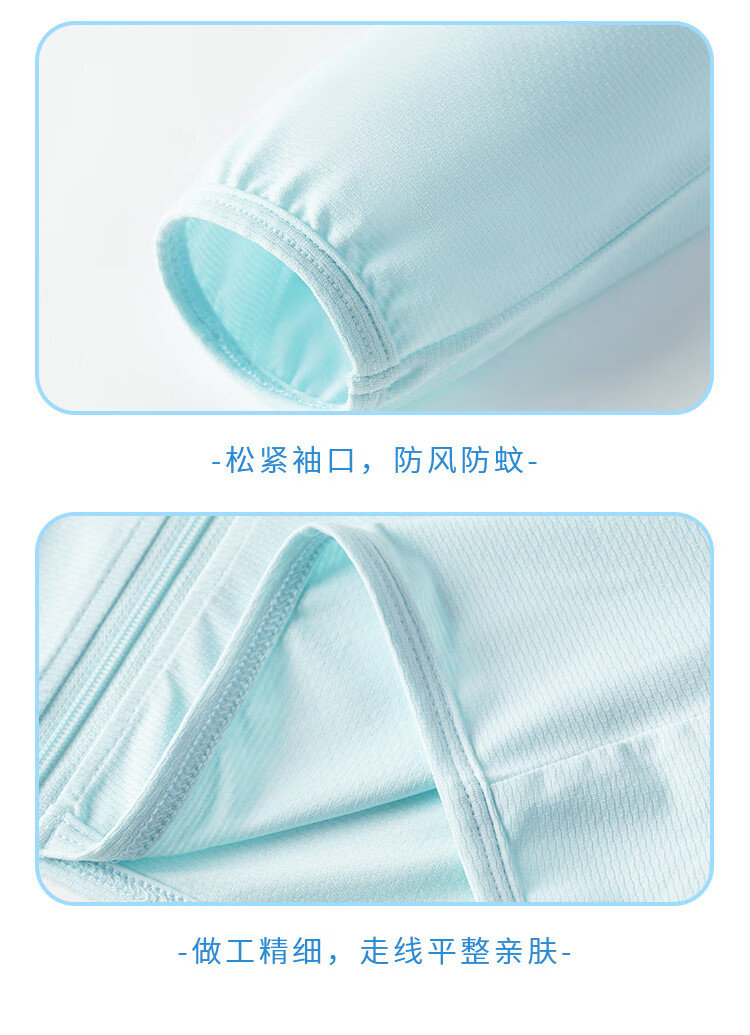 Jeanswest Children's Ice Silk Sun Protection Clothing 2026, Boys' UPF50+ UV-Resistant Skin Coat, Summer Breathable Thin Jacket for Boys 2