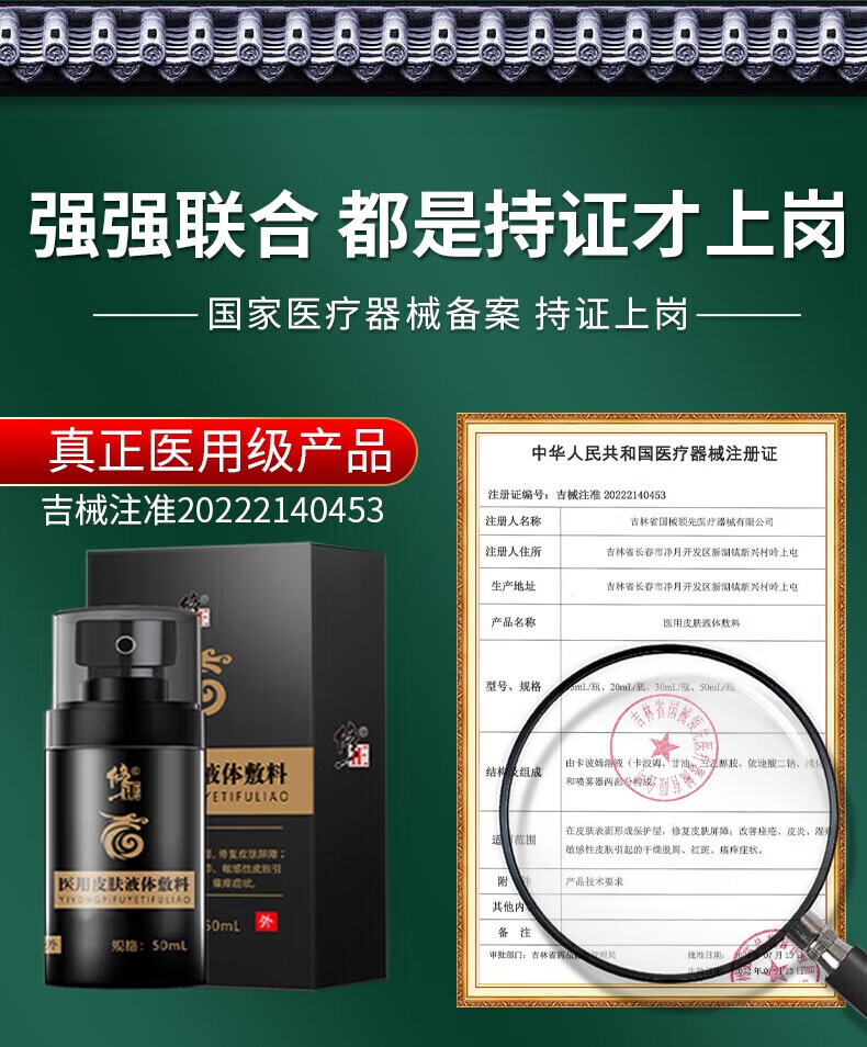 修正阴囊潮湿瘙痒阴囊炎睾丸瘙痒湿疹膏瘙痒阴囊止痒双效型初期肛门大腿内侧皮肤瘙痒止痒男性 一套初期装（双效型） 可搭阴囊男人专用止痒去根使用详情图片18