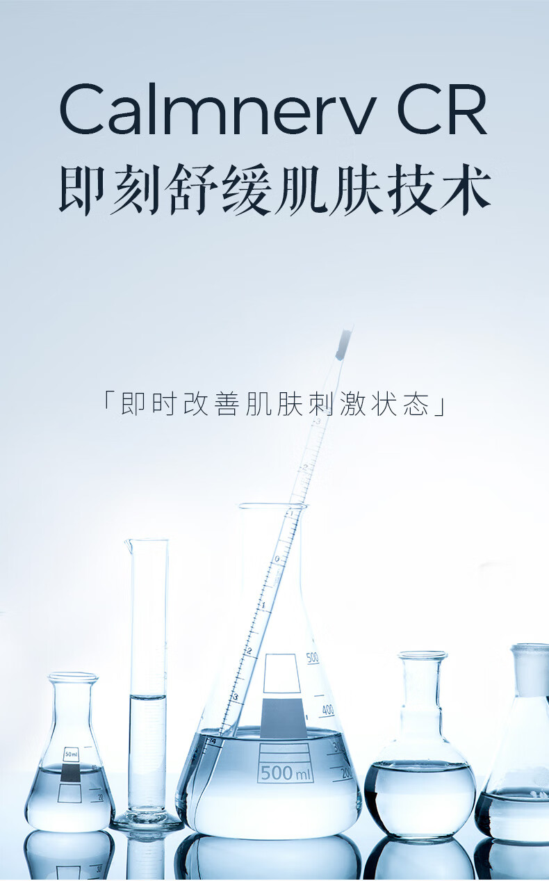 林清轩（Forest cabin） 山茶花水润保湿霜凝霜补水保湿 舒缓修护面霜精华霜男女礼物50ml