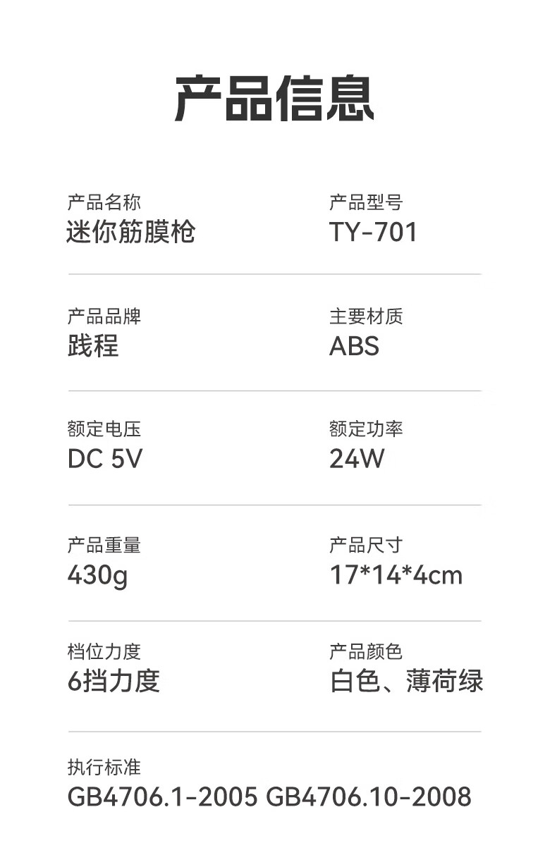 详情图.png