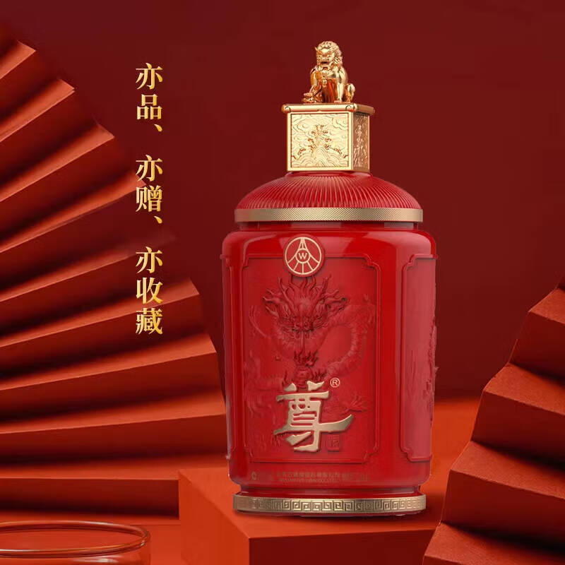 9，五糧液（WULIANGYE）宜賓五糧液股份公司出品 52度濃香型白酒 52度 500mL 2瓶 尊酒雙尊禮盒裝