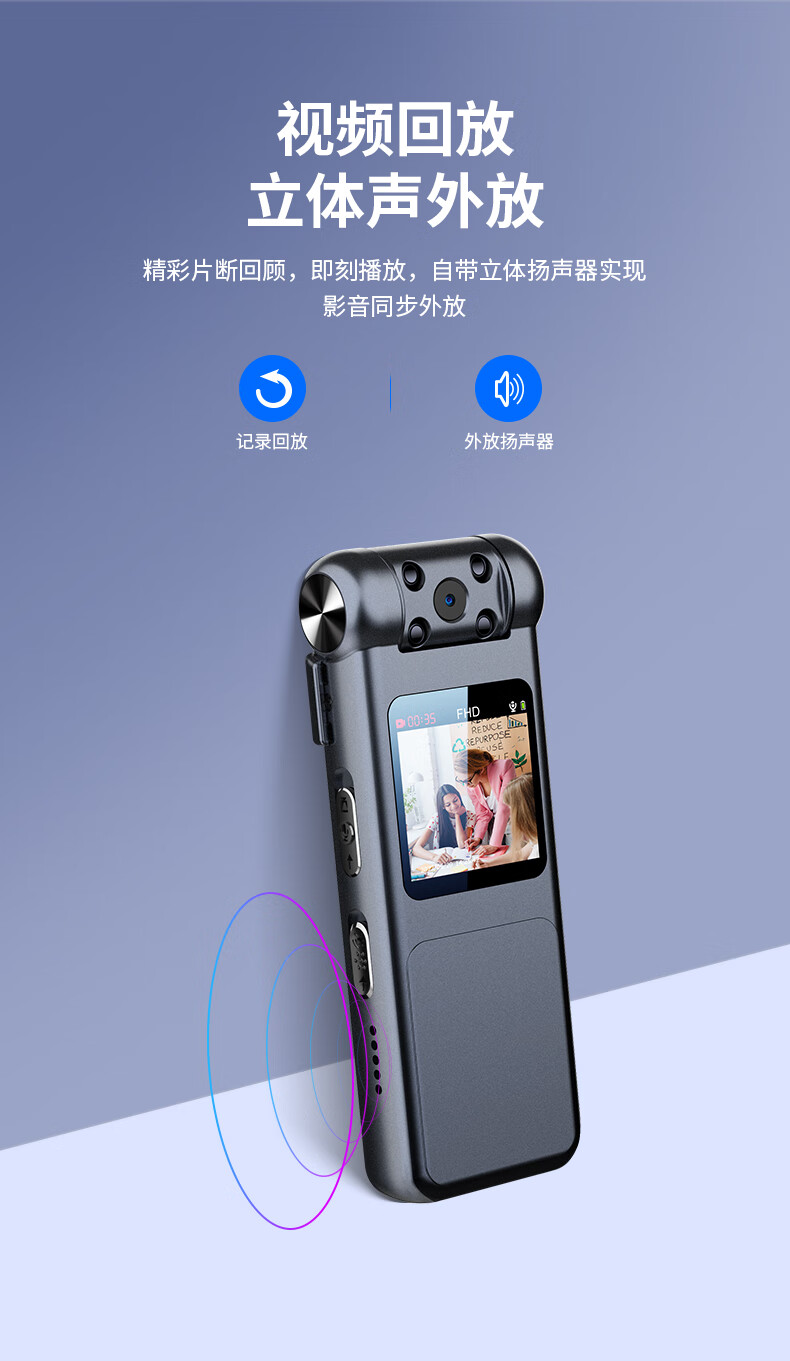 索尼(sony)通用录音笔摄像头小型便携录像设备超长待机录像神器会议