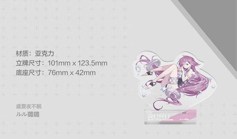 永远的七日之都周边泳装立牌清凉夏日立体亚克力塑封完好伊萨克