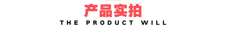 产品实拍.jpg?x-oss-process=image/format,png