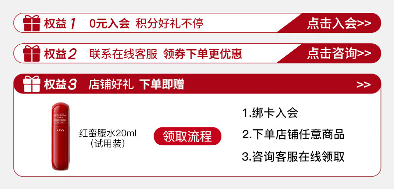 韩束红蛮腰套装女抗皱紧致护肤品礼盒小蛮腰水乳化妆品送女友妈妈礼物 推荐礼盒5件套:洁+水+乳+霜+精华