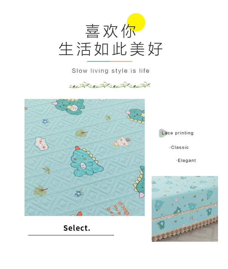 找家纺所有-2.jpg