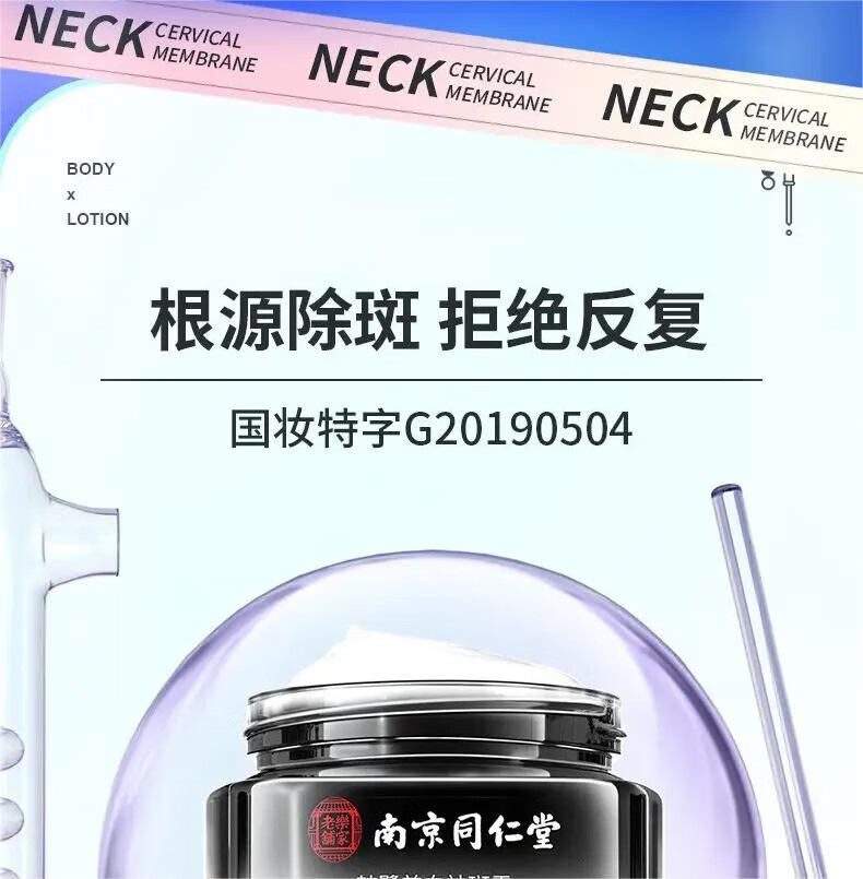 韩鹭美白祛斑霜淡化黑色素去雀斑黄褐斑老年斑晒斑妊娠斑男女可用 一瓶50g【体验装】