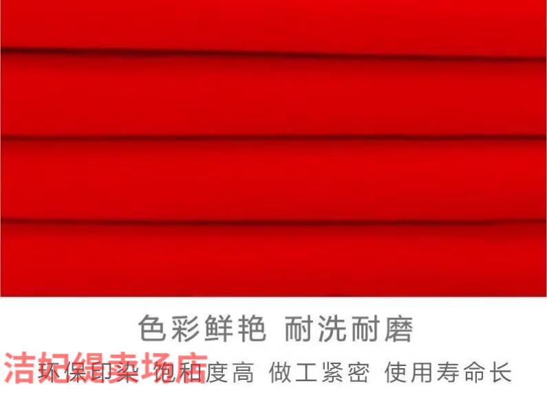 8，紅佈二尺六寸方形2.6尺2尺6結婚開業觀音喜事紅佈 紅佈2尺6方形+子女專用