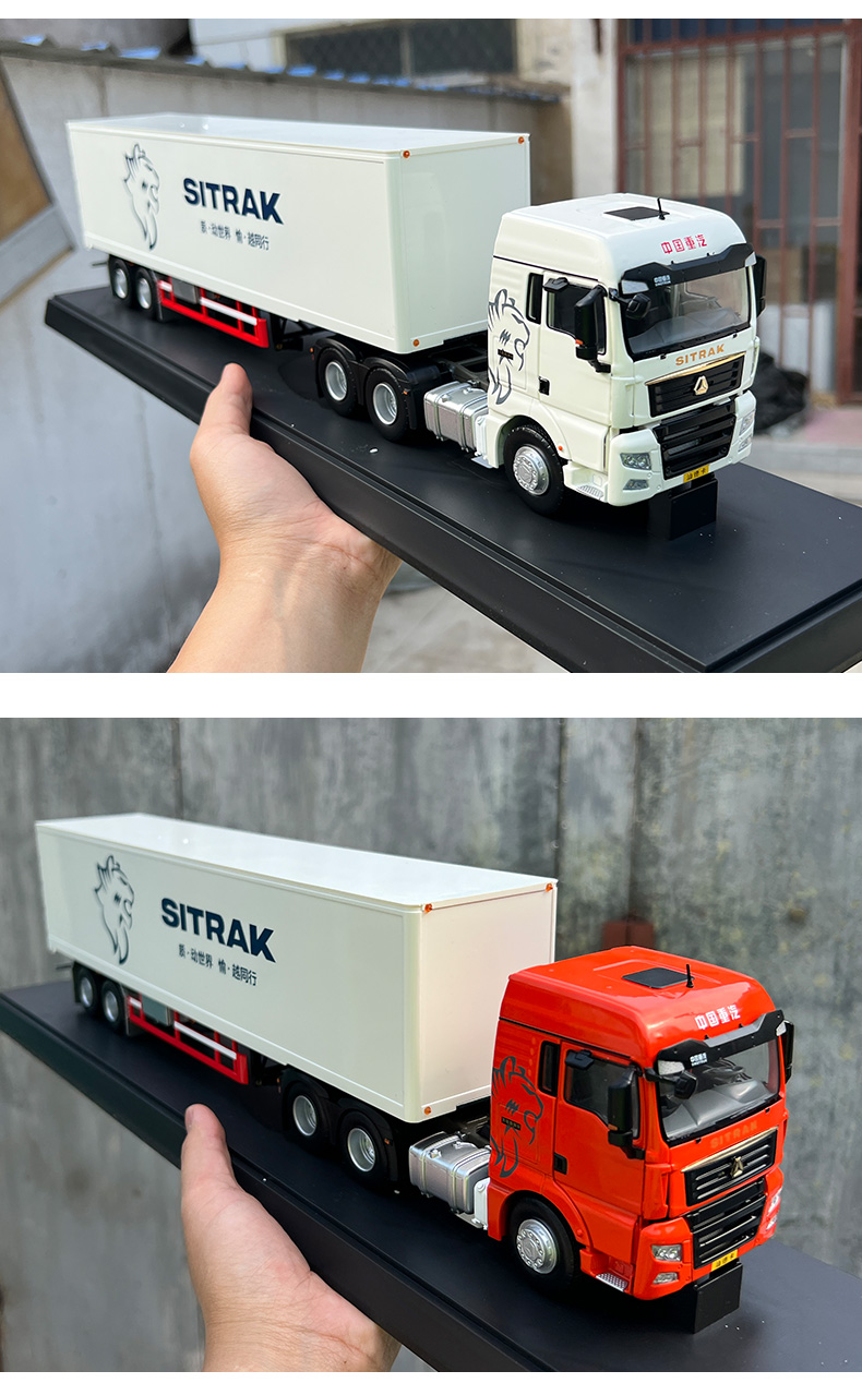 136原厂汽车模型c7ht7h中国重汽豪沃货柜车集装箱货车汕德卡仿真合金