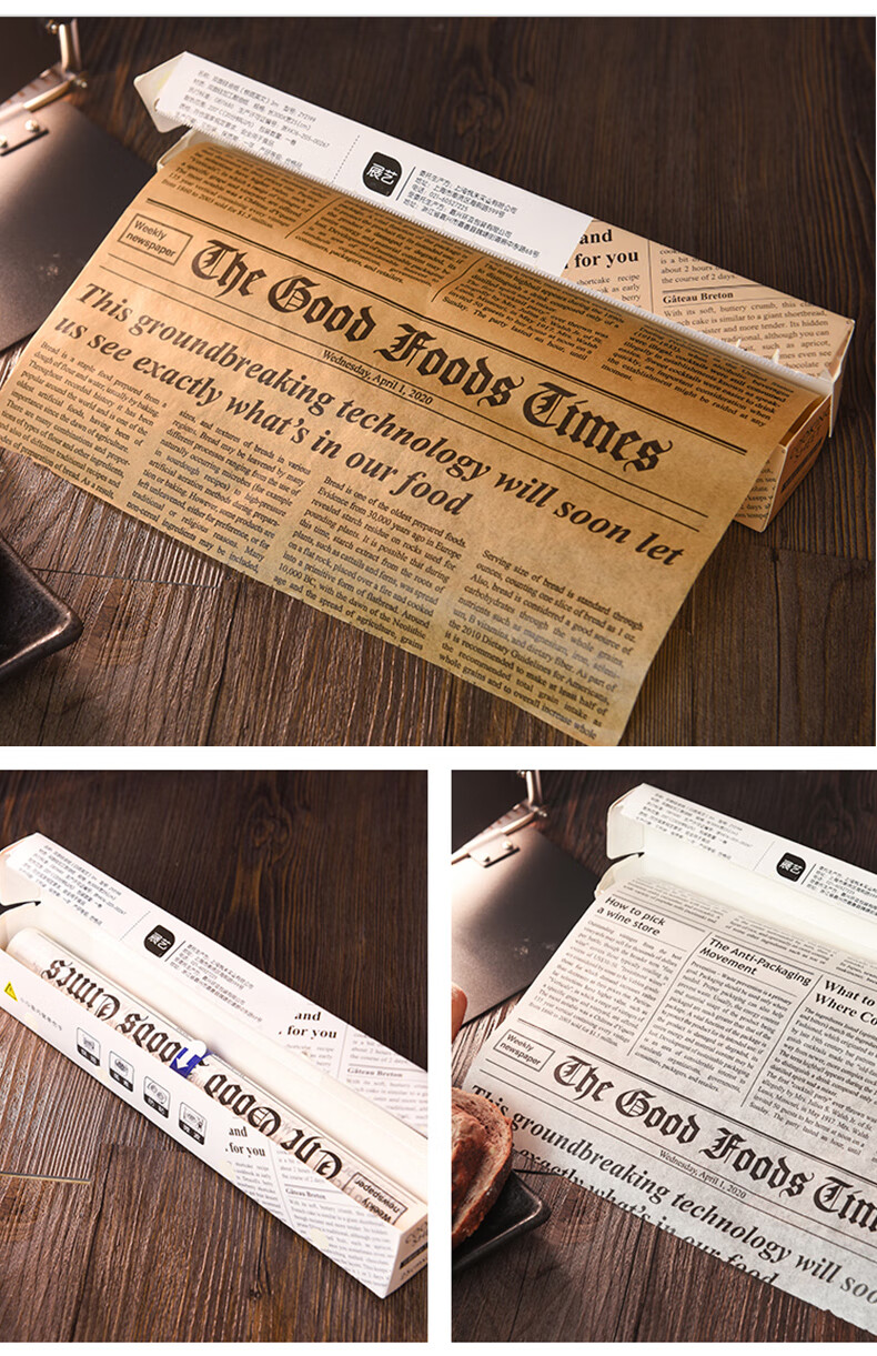 双面硅油纸烘焙烤箱用烤盘纸家用烘培工具烧烤纸上烤肉纸吸油纸