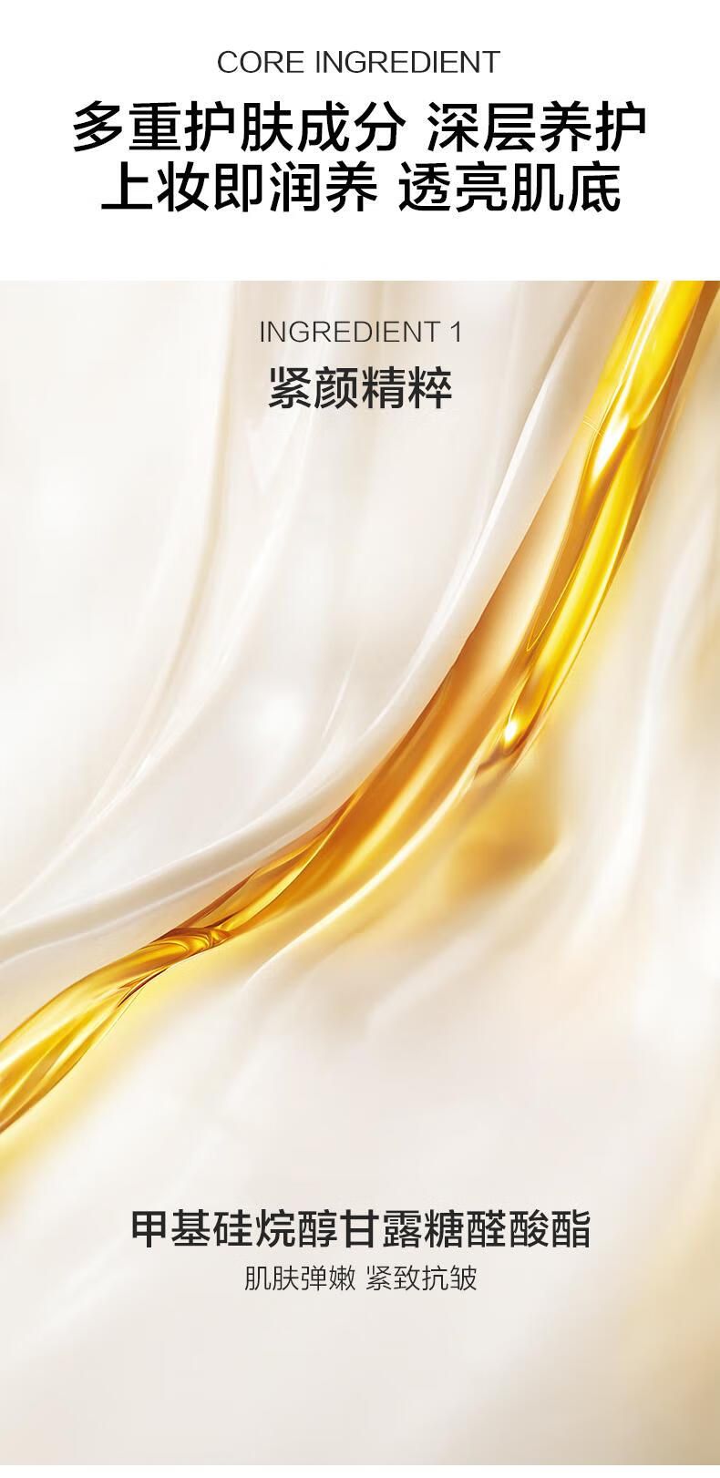 韩束素颜霜保湿抗皱紧致护肤品美容修饰焕采化妆品送女友妈妈新年礼物 焕采紧致素颜霜50g