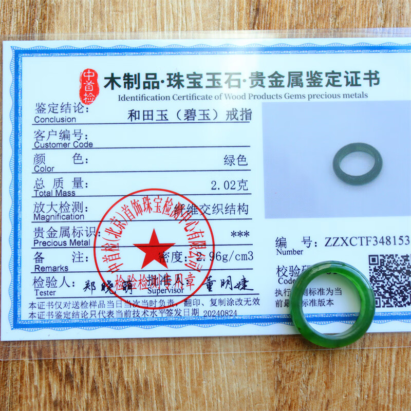 e72b7a43cc4c628e.jpg
