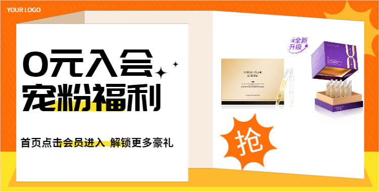 后美国际（WORLD HOLLME）双抗眼精华早急救紧致晚滋养修护眼部淡纹淡眼圈精华液次抛精华 新眼部精华40支+8支+美眼仪