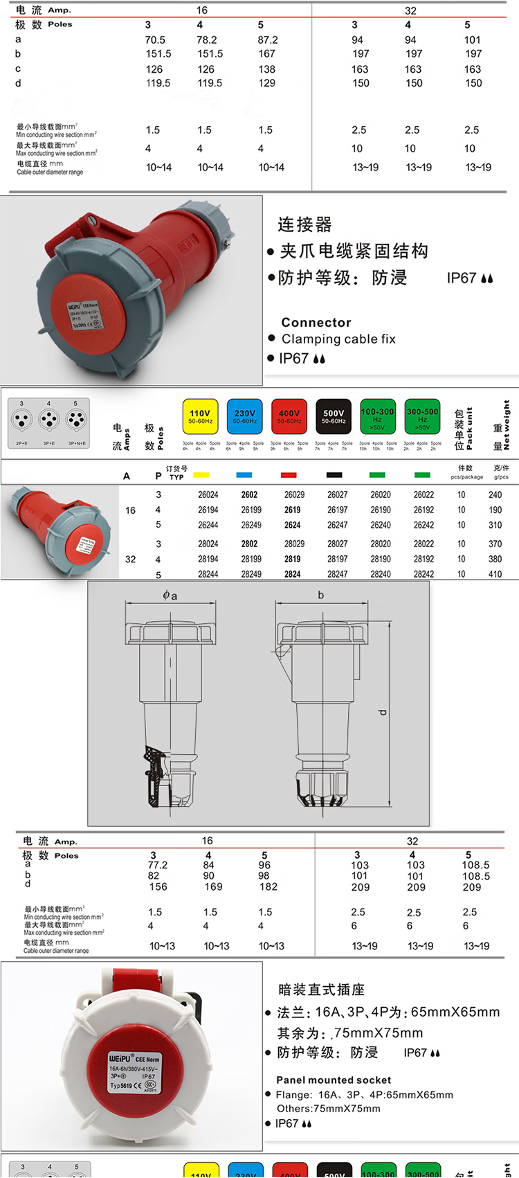 87d14250453f07a5.png