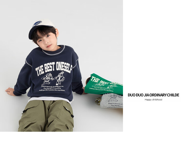 Duoduojia Boys' Casual Sports Sweatshirt, Spring And Autumn 2026 Style, Loose-Fitting Top, Comfortable Autumn Wear, Fashionable Children's Base Layer Pullover 17