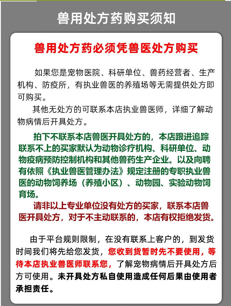 11，漢維寵仕 漢膚訢伊曲康坐唑溶液寵物貓癬葯貓咪貓蘚狗狗皮膚病真菌掉毛皮炎葯品感染紅疹皮屑犬貓口服葯 【犬貓通用】漢膚訢52ml