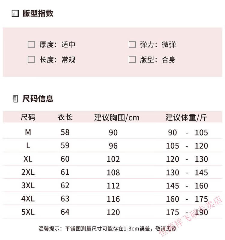 恒源祥秋装洋气针织打底小衫妈妈春秋季上衣减龄宽松本命年红色时尚宽松减龄上衣本命年红色女装 卡其色 M详情图片156