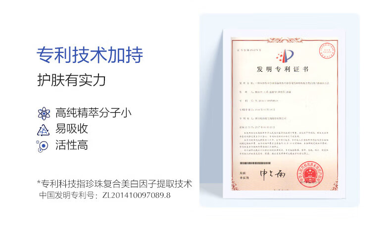 欧诗漫护肤品套装珍珠白美白淡斑水乳小白灯官方旗舰店京东正品自营 洁120g+水160ml+乳120g+精华35ml