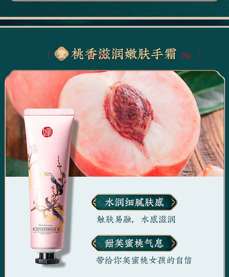 韩婵护手霜四季保湿防冻干裂滋润保湿补水清爽不油腻手部嫩肤护手霜 护手霜*15支