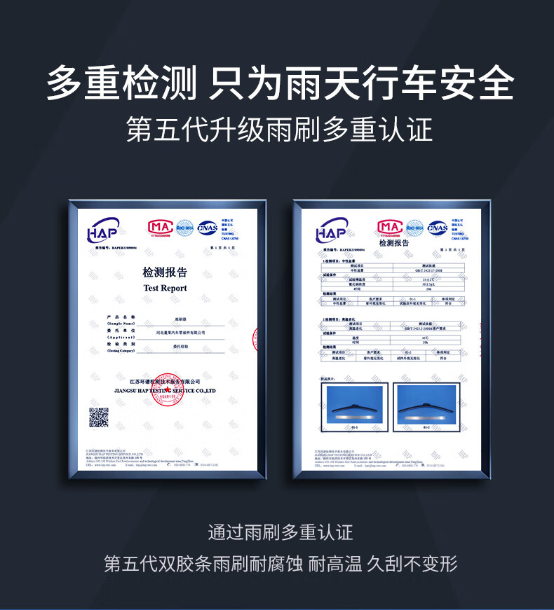 4，速懿【好物優選】雙膠條雨刮器適用起亞K3原裝K2智跑獅跑福瑞迪K4原廠 起亞嘉華/2000-2023款 【4S店專共款】1對裝