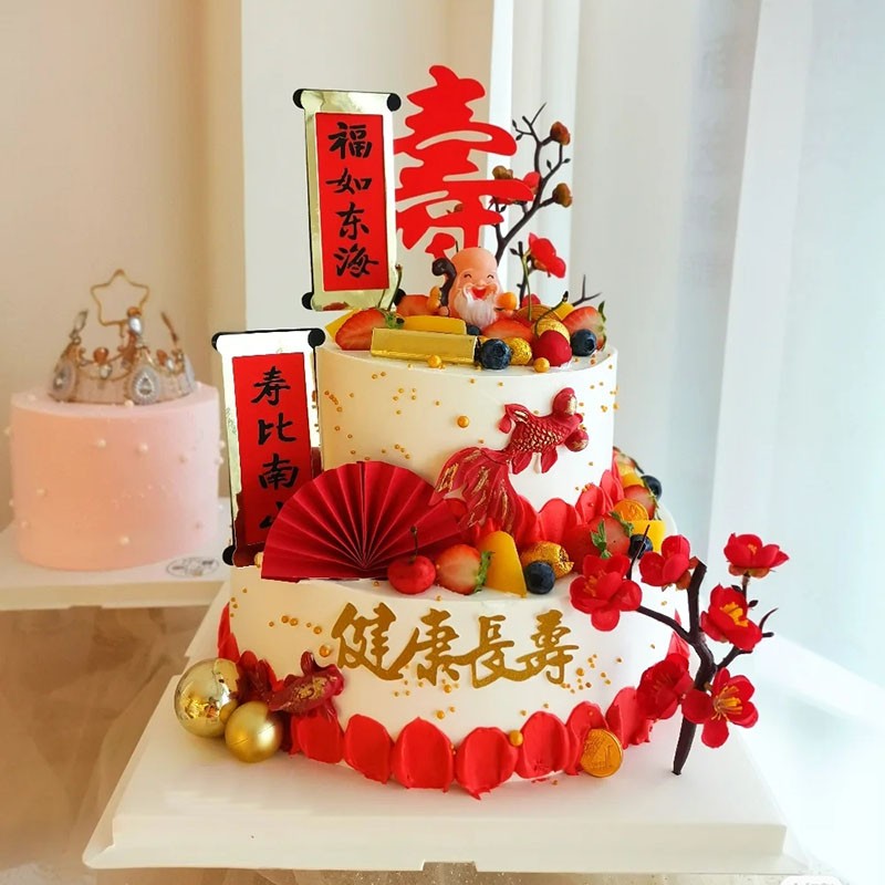 卡诺佳 网红双层长辈老人生日蛋糕祝寿同城配送当日送达全国订做做寿