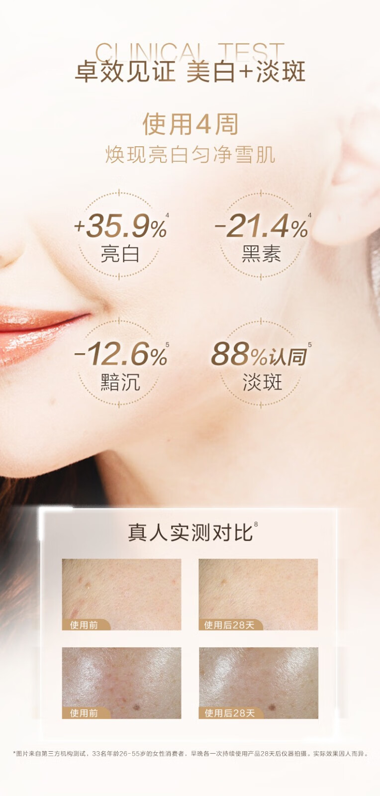 自然堂雪肌追光精华 补水保湿美白淡纹紧致细致毛孔精华液护肤品新年礼 雪肌龙年限定迎新礼盒